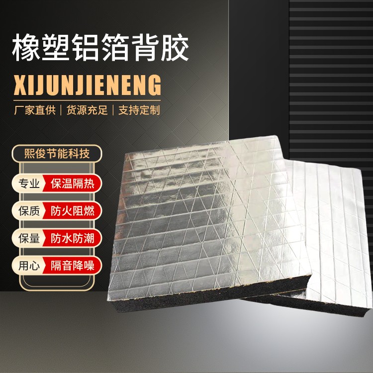 哈密巨祥保温材料案例展示