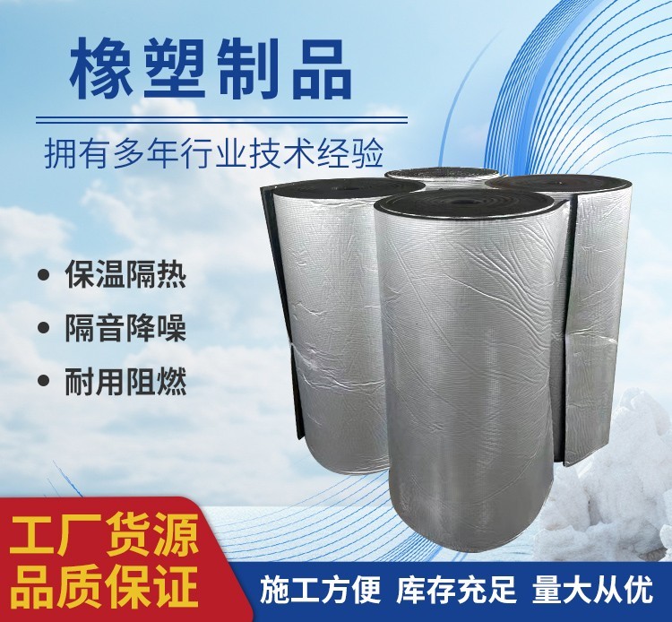 哈密巨祥保温材料服务场景