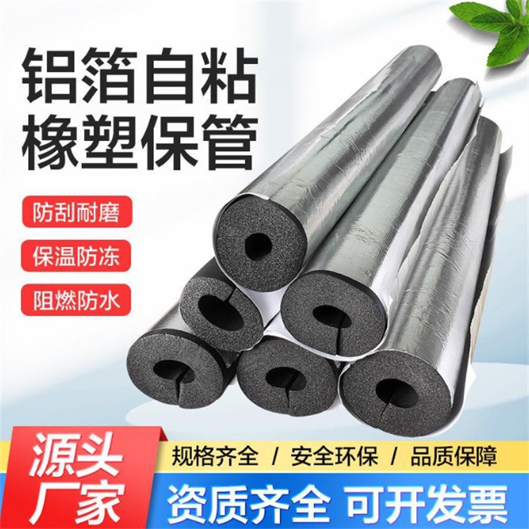 哈密巨祥保温材料厂区外景