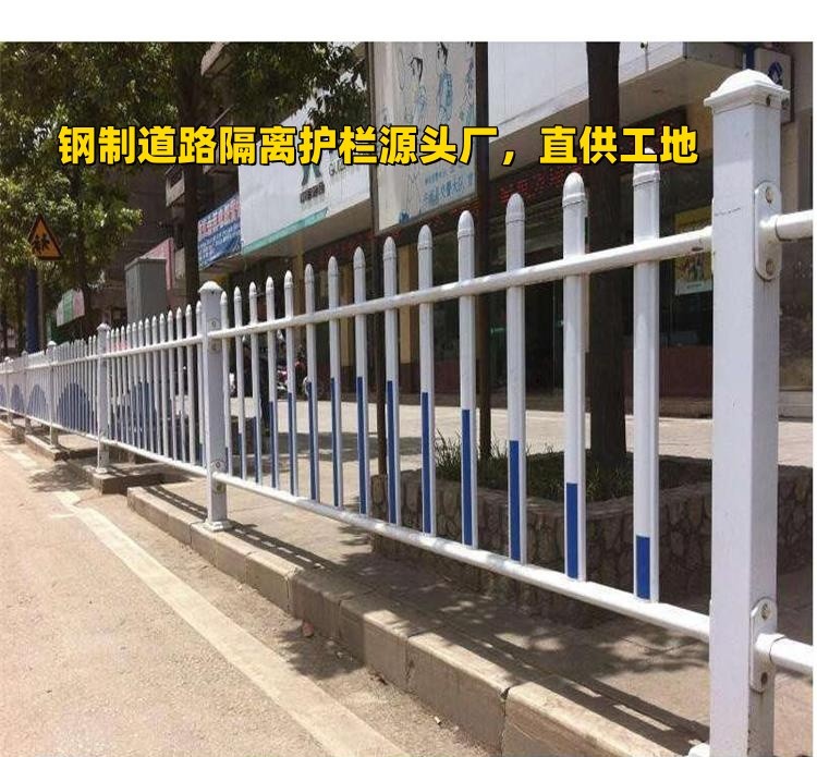龙港道路隔离护栏应用场景