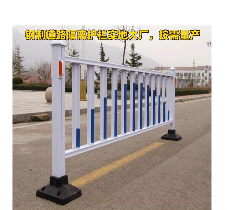 龙港道路隔离护栏展示