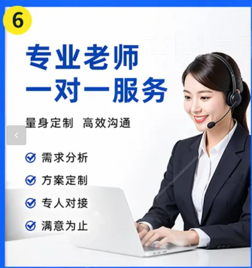 那曲合旺标书制作电子标书制作公司应用场景