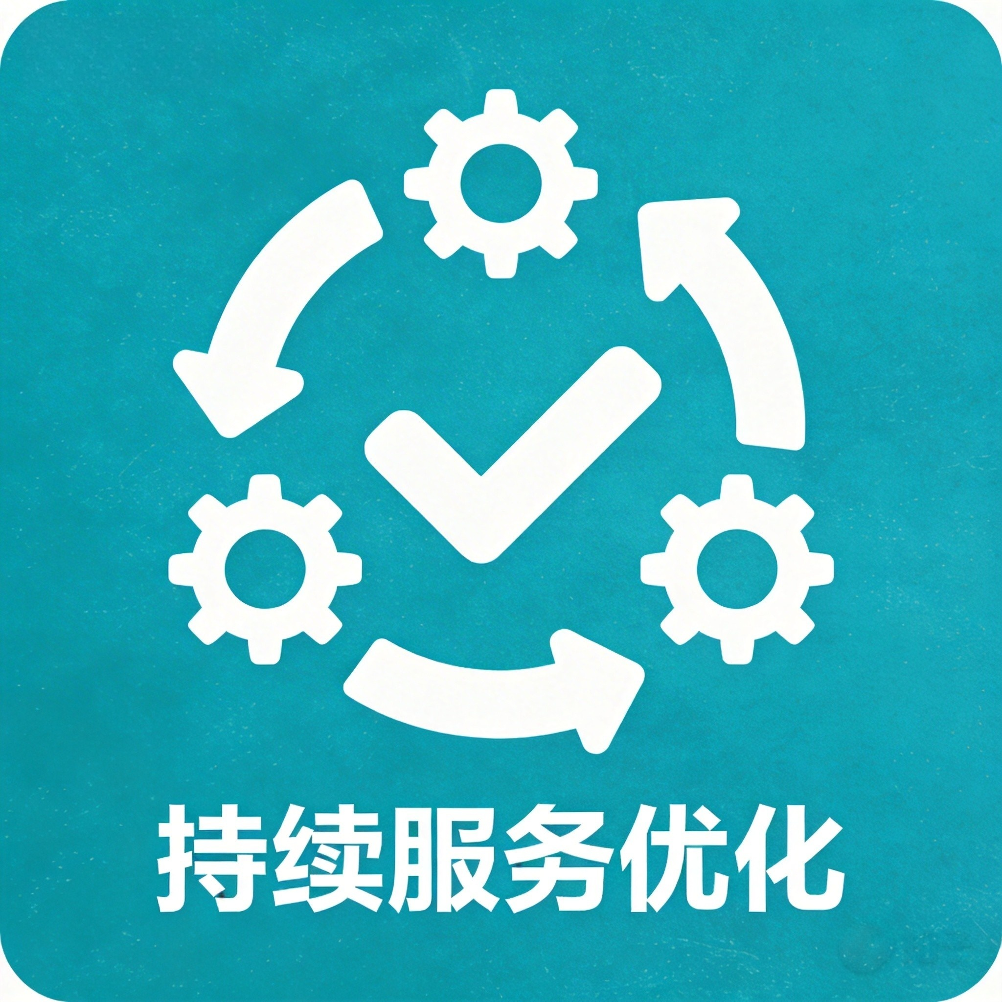 那曲合旺标书制作电子标书制作公司实拍