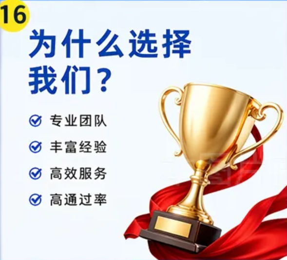 那曲合旺标书制作合旺标书制作产品细节