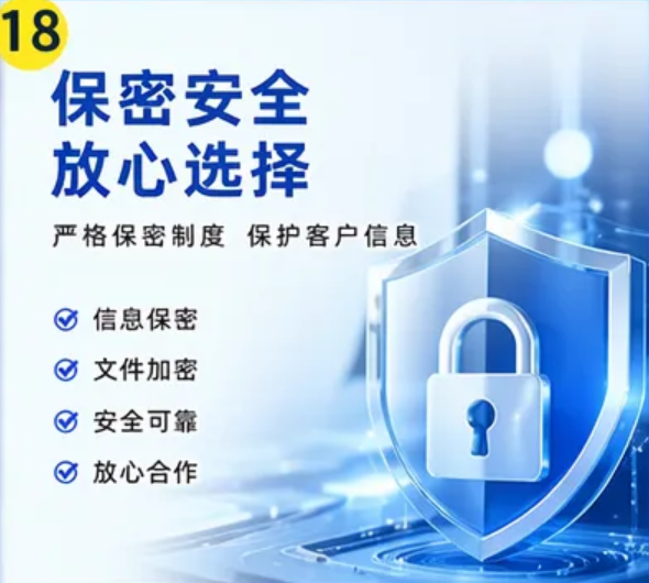 那曲合旺标书制作合旺标书制作服务场景