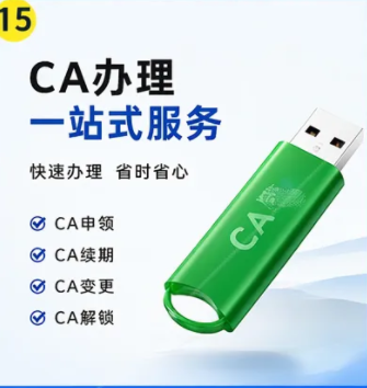 那曲合旺标书制作采购类标书的机构哪家好展示