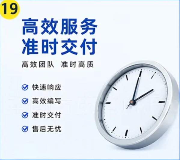 那曲合旺标书制作合旺标书制作案例展示