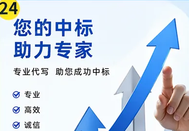 那曲合旺标书制作合旺标书制作车间实拍