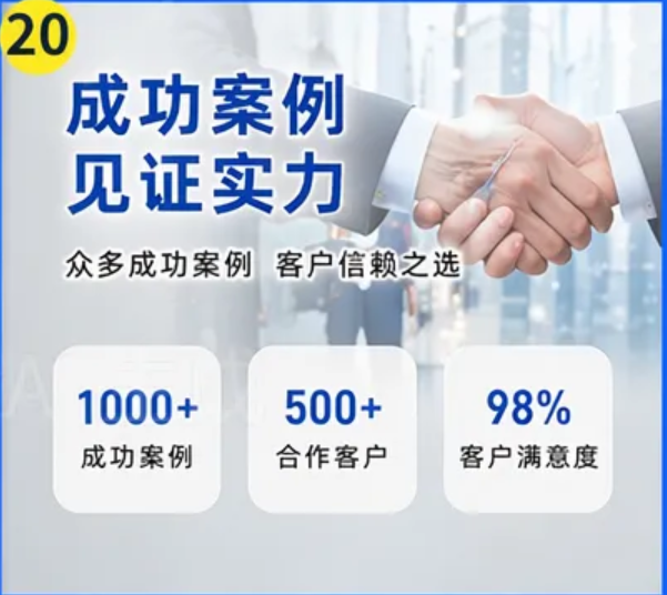 那曲合旺标书制作合旺标书制作厂区外景