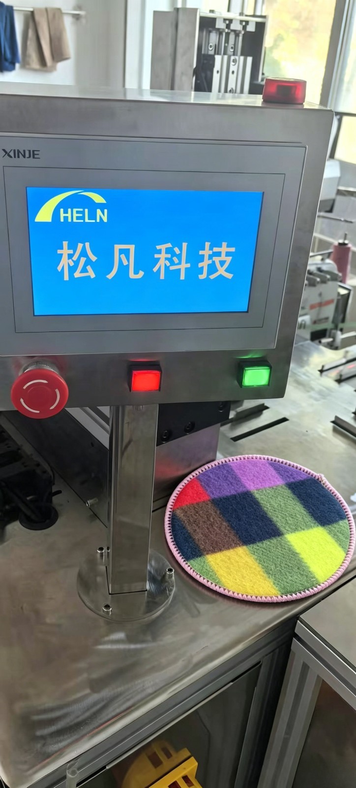 唐山松凡自动化科技松凡自动化科技厂区外景
