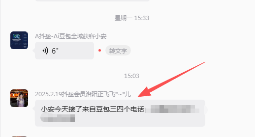 鸡泽抖盈网络科技厂区外景