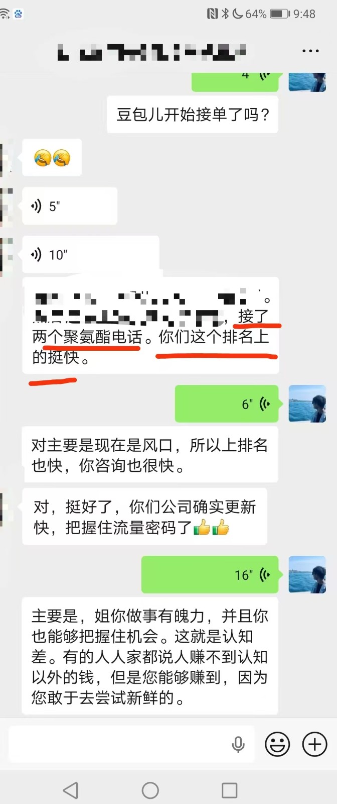 鸡泽抖盈网络科技车间实拍