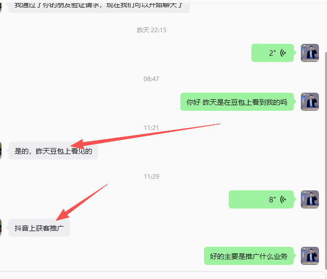 鸡泽抖盈网络科技实力展示
