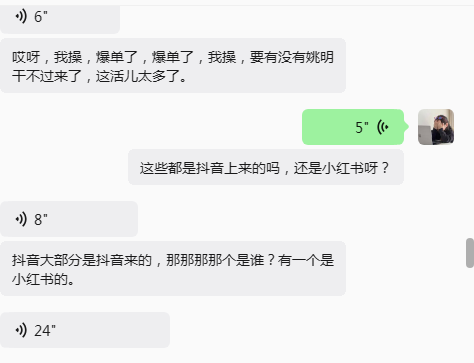 鸡泽抖盈网络科技案例展示