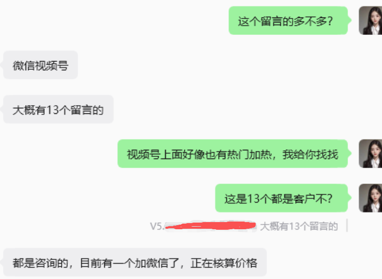 鸡泽抖盈网络科技服务场景