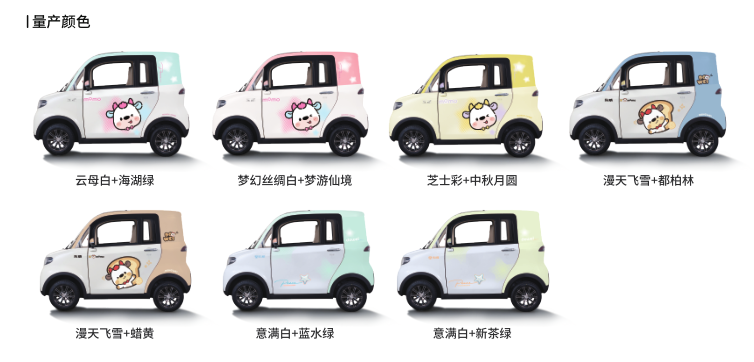 新都金收成锂电金收成锂电产品细节