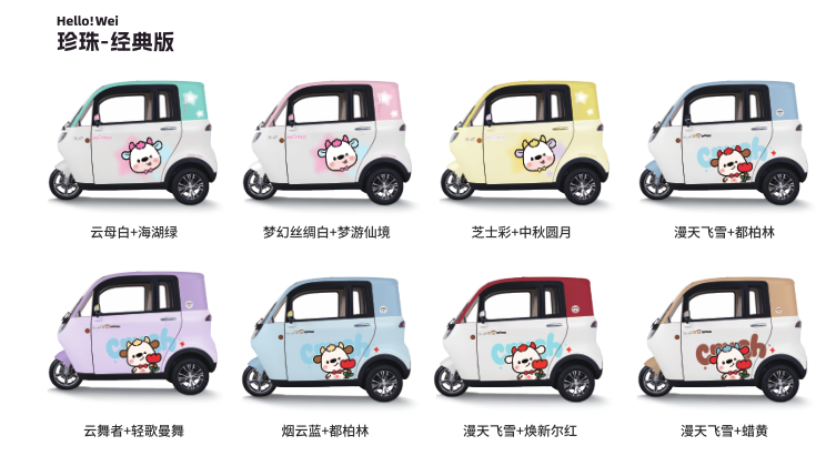 新都金收成锂电金收成锂电服务场景