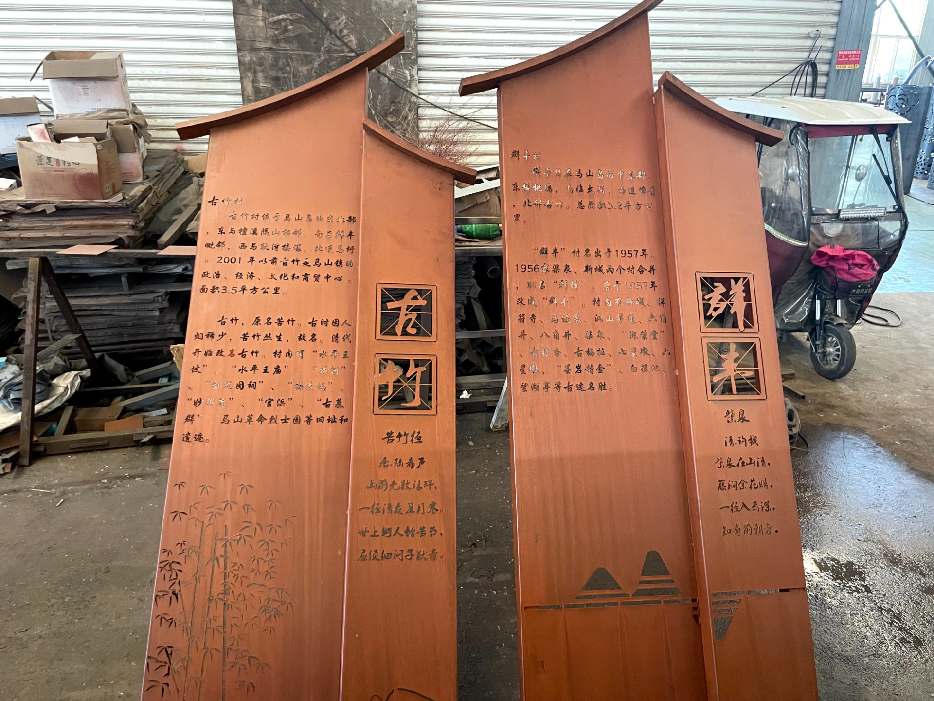格栅屏风