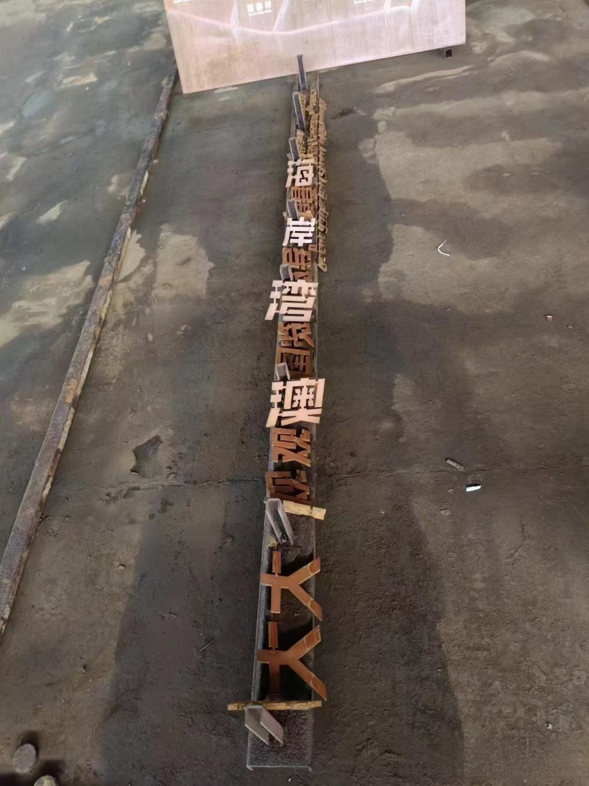 耐候钢卷板