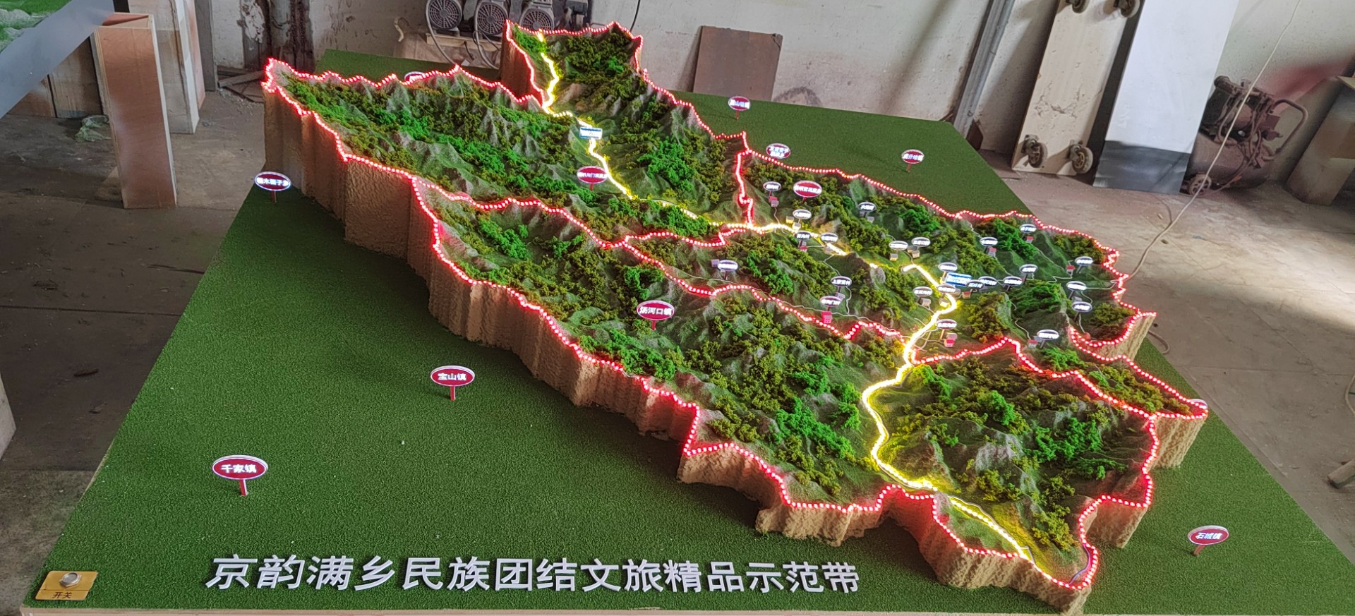 精密制造工艺