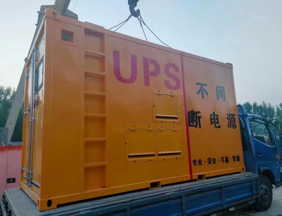 工程备用电源