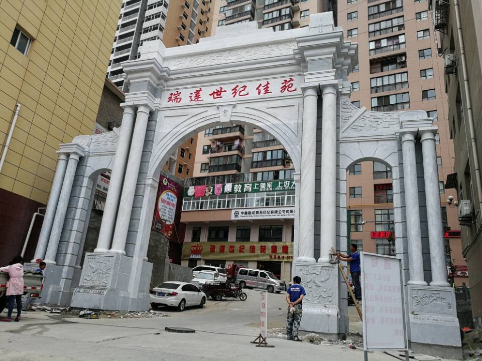 石雕构件