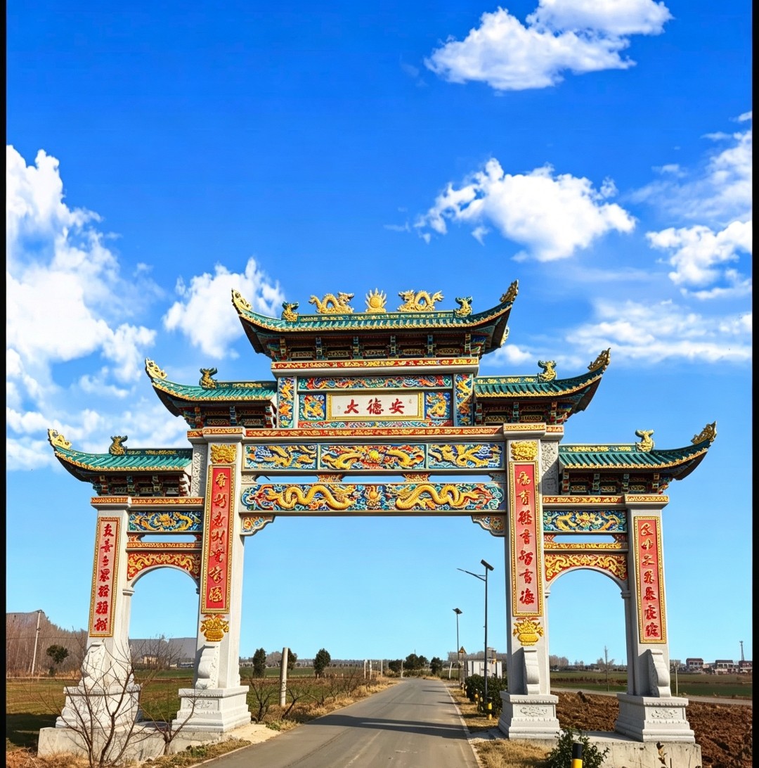 非标定制