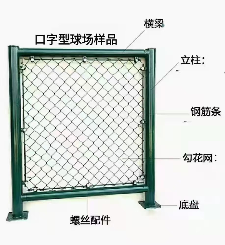 网片焊接工艺