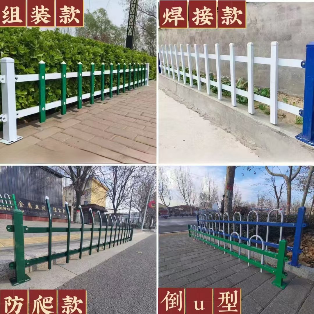 工程围栏