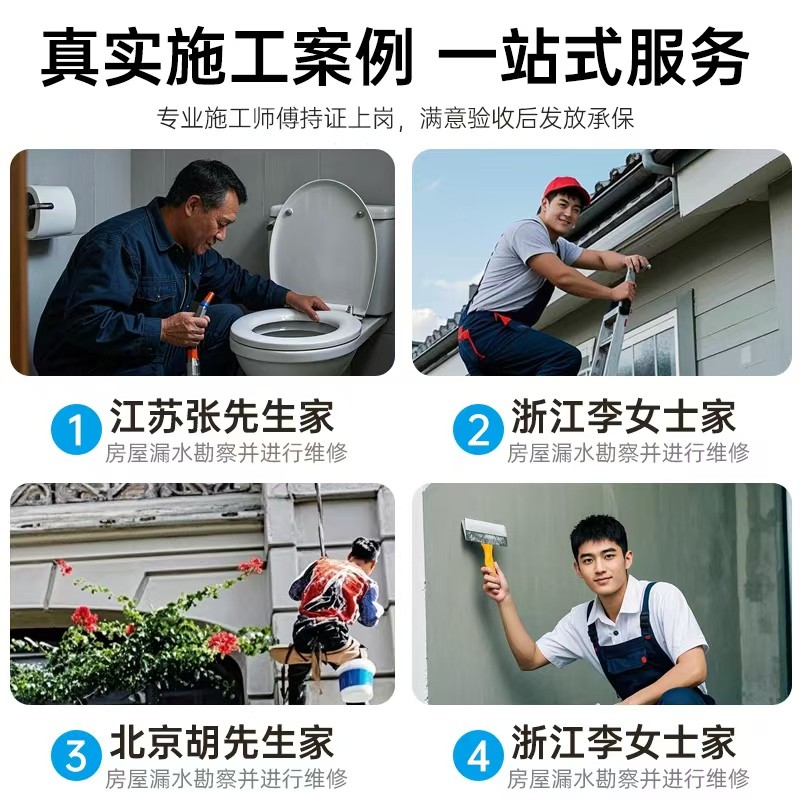 密封节点