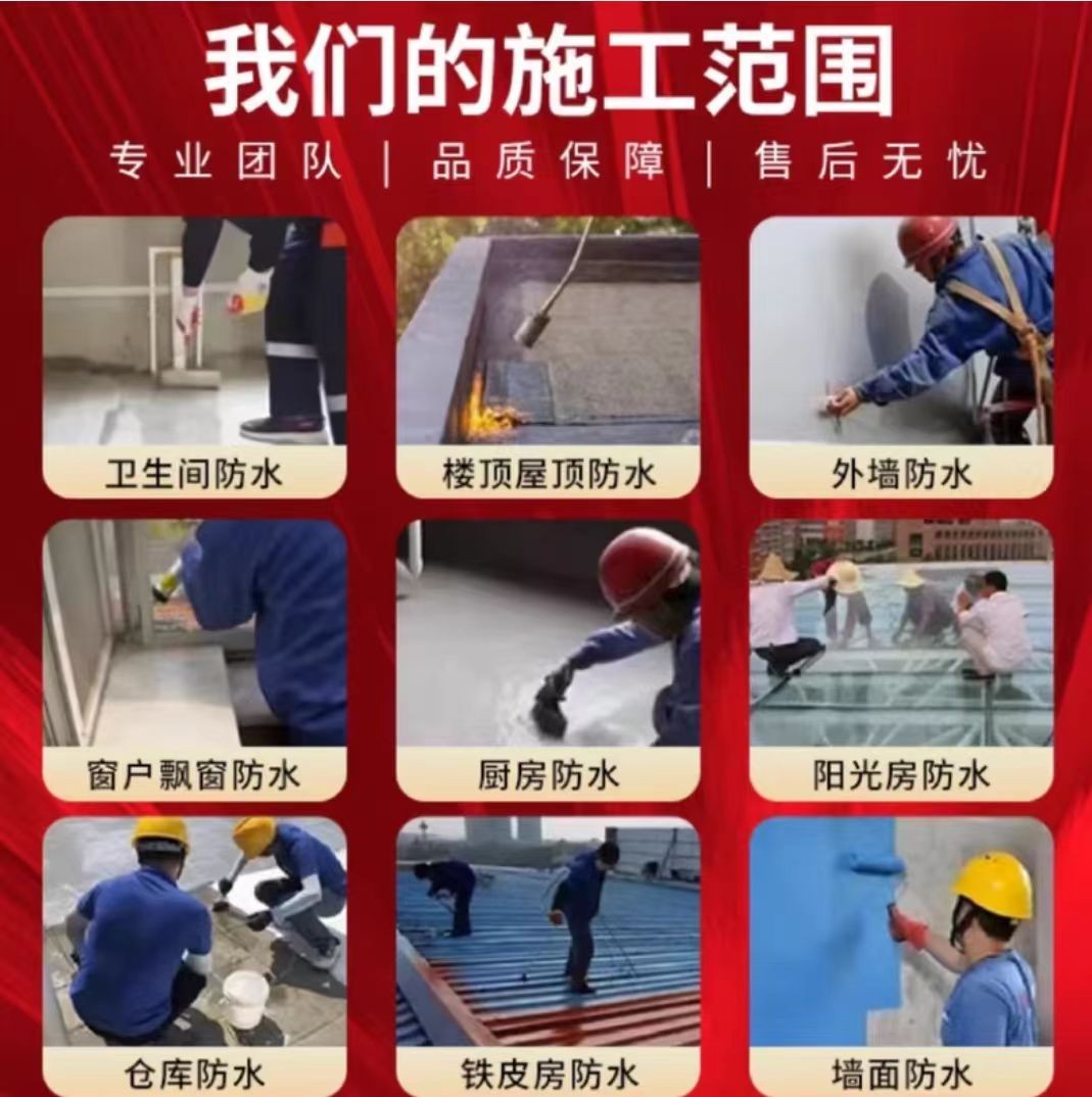 自粘卷材