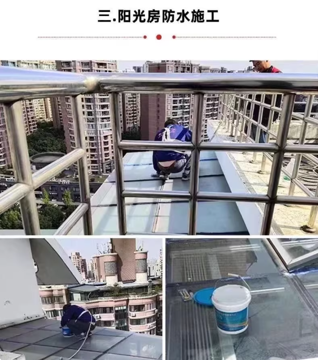 聚脲涂层