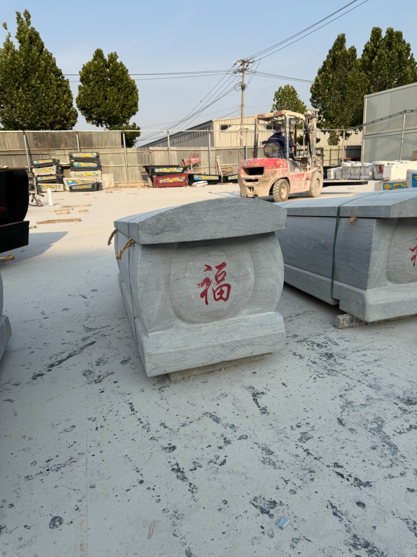 墓盒