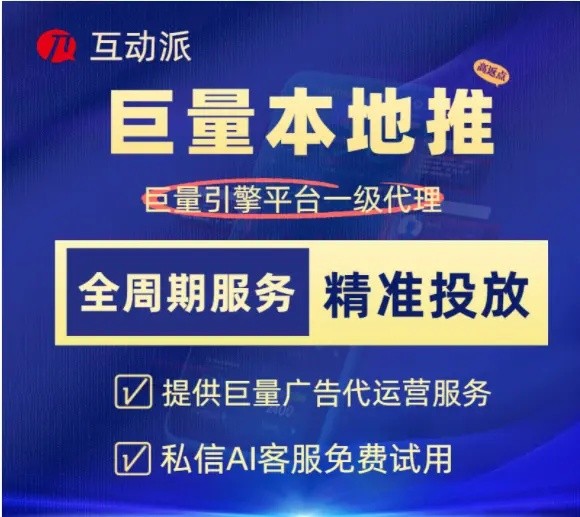 获客链路
