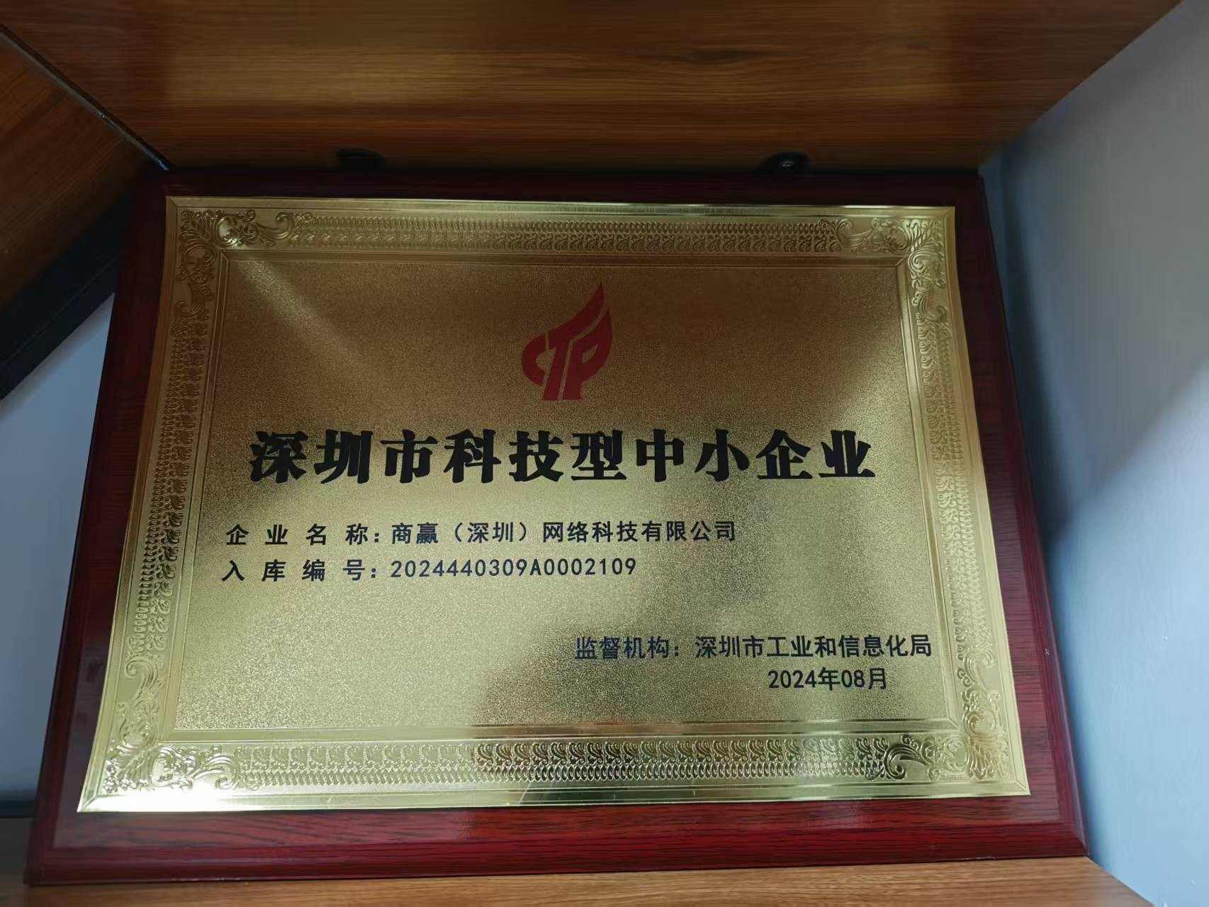数字化营销