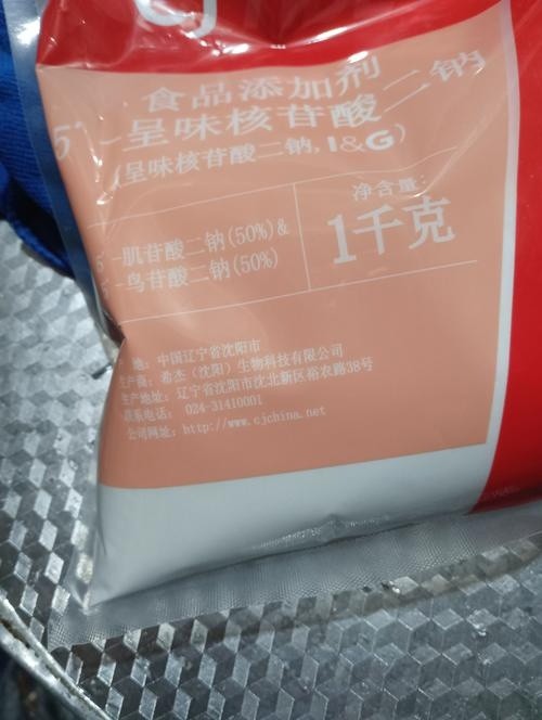 饲料添加剂