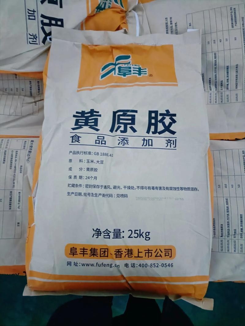 积压物资
