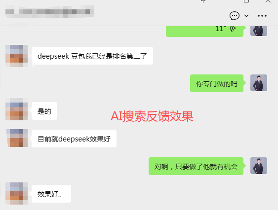 数据分析