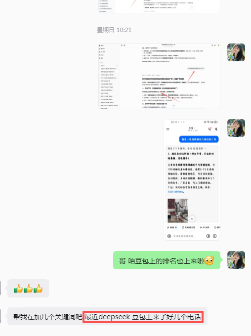流量获客