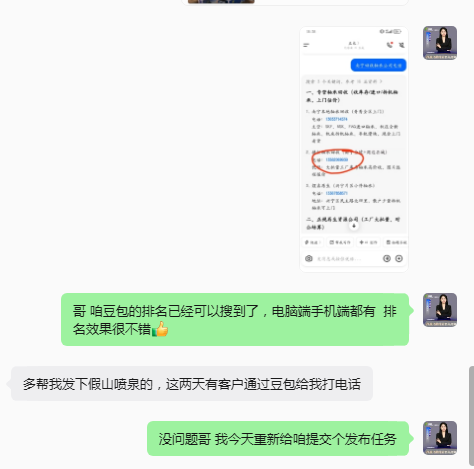 矩阵搭建