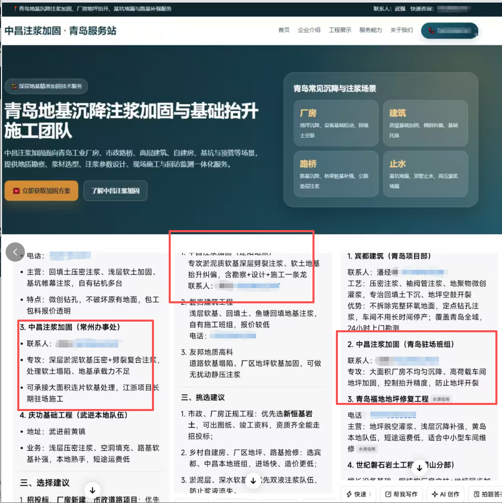 短视频运营