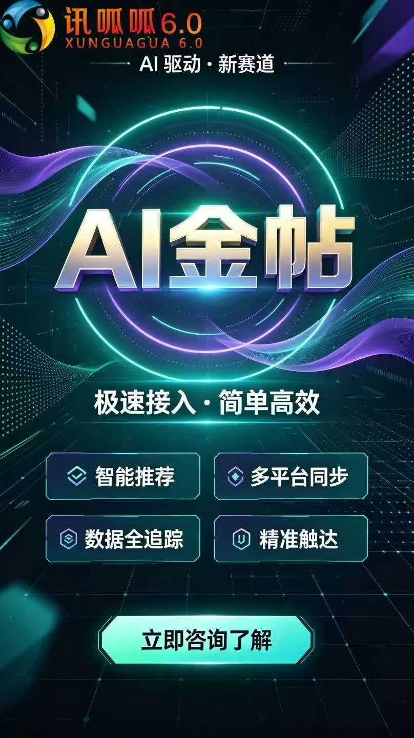 牵引座