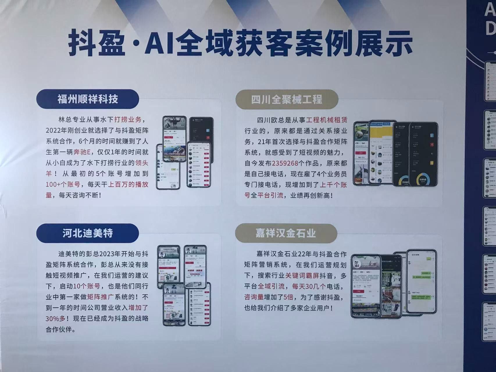 制动系统