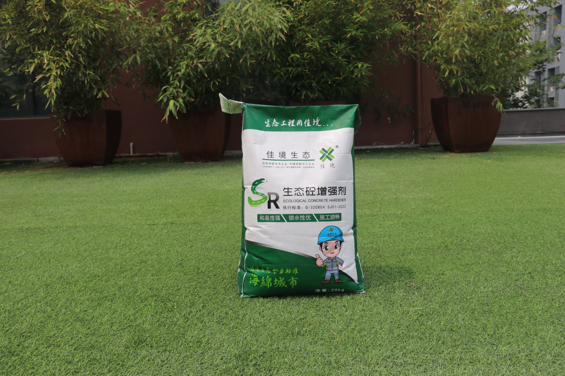 护坡块