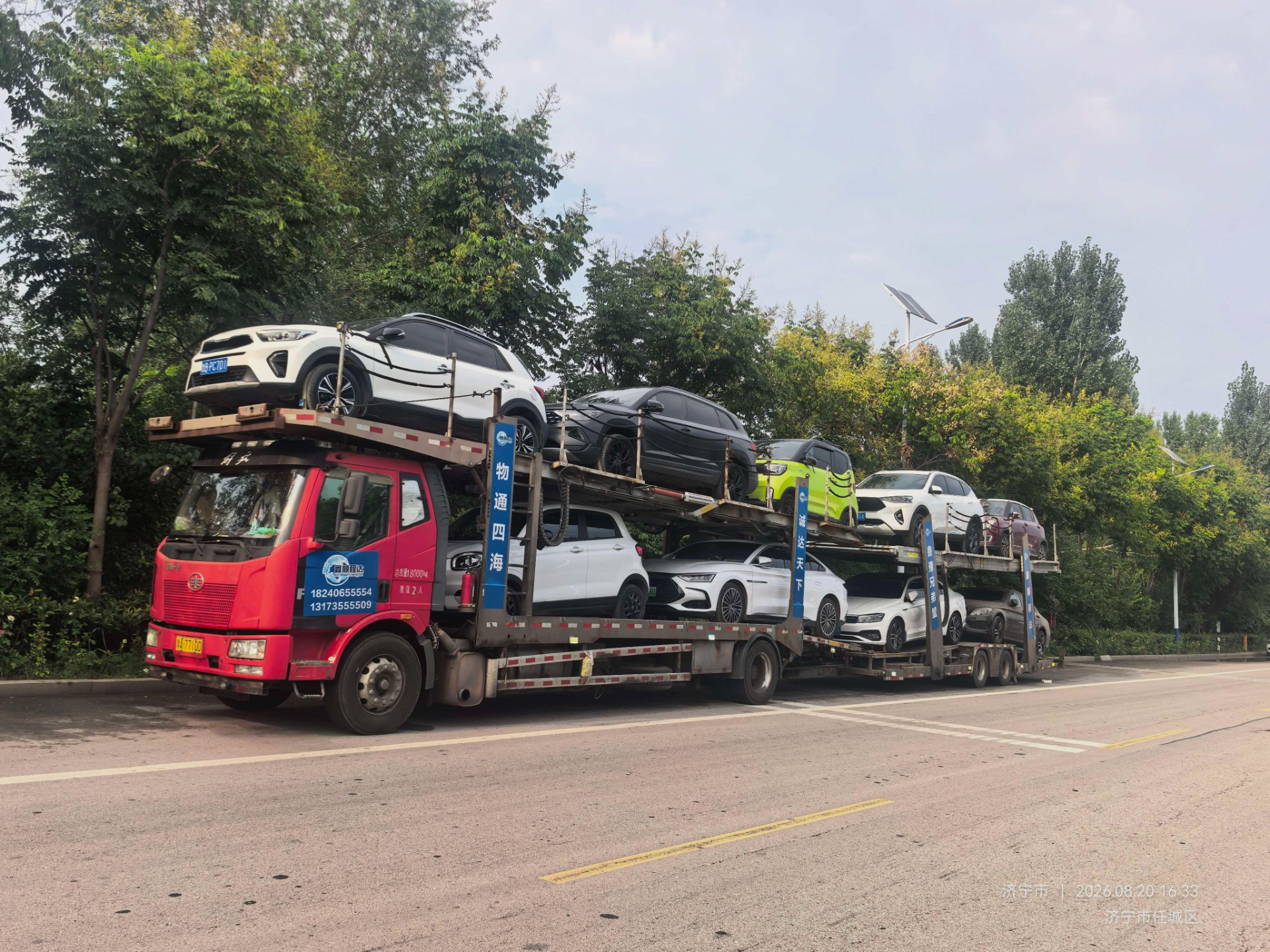 半挂运输列车