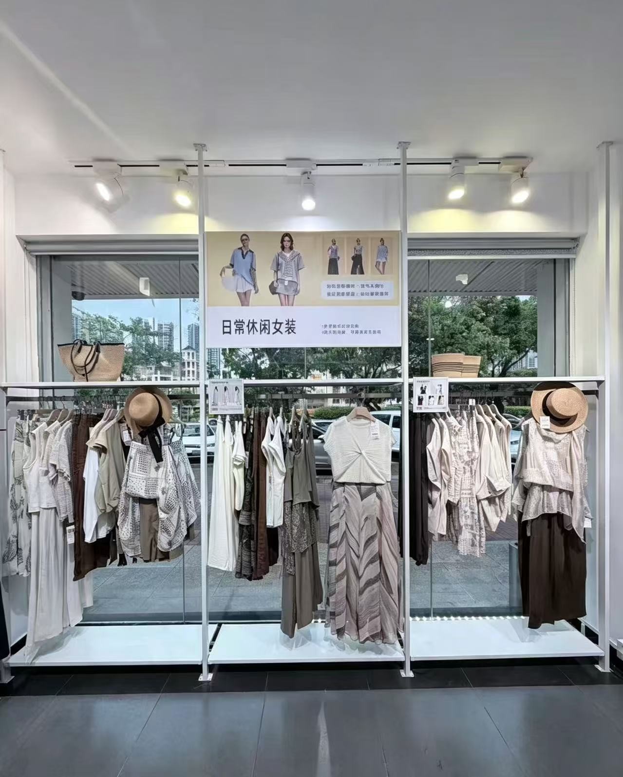 服装店货架