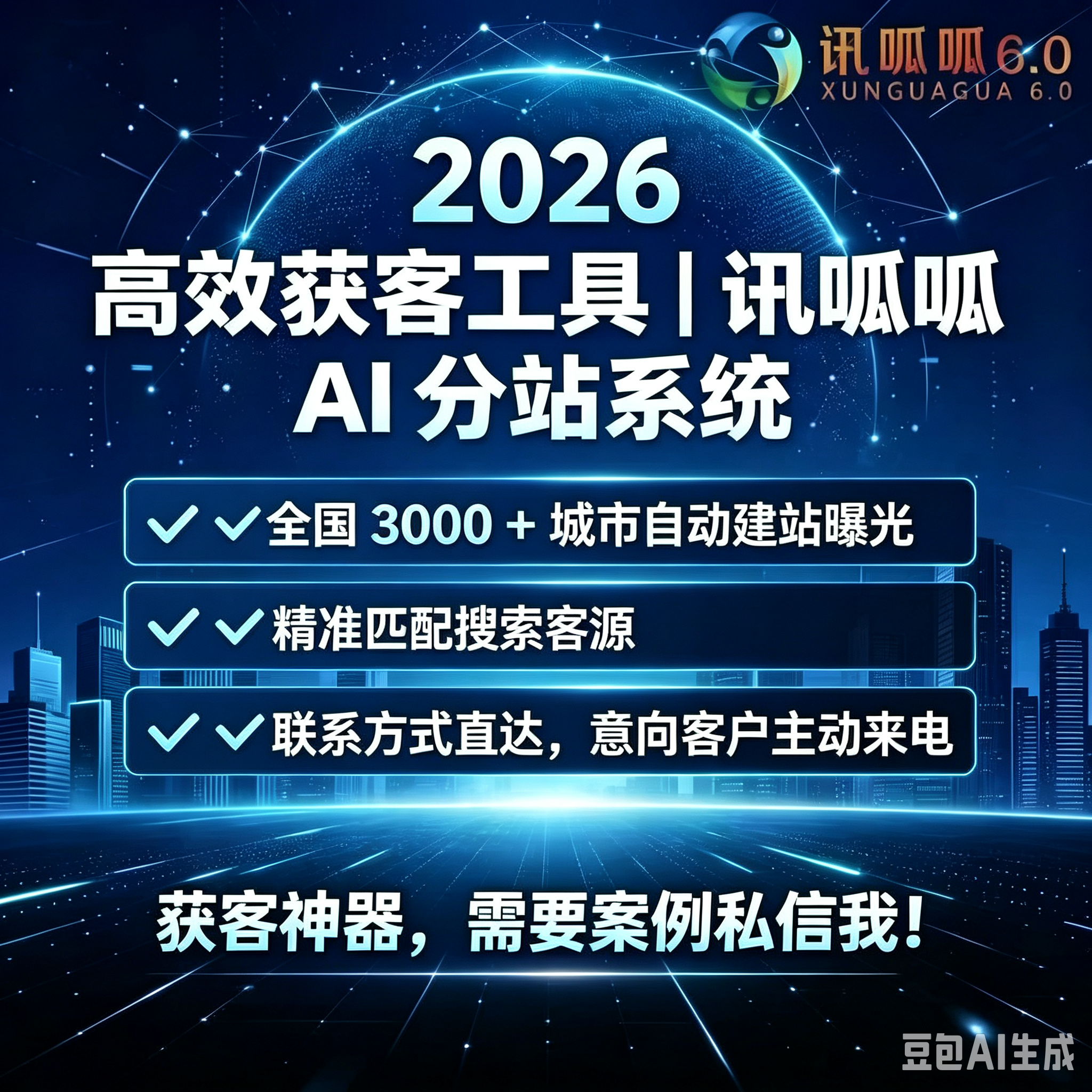 流量分析