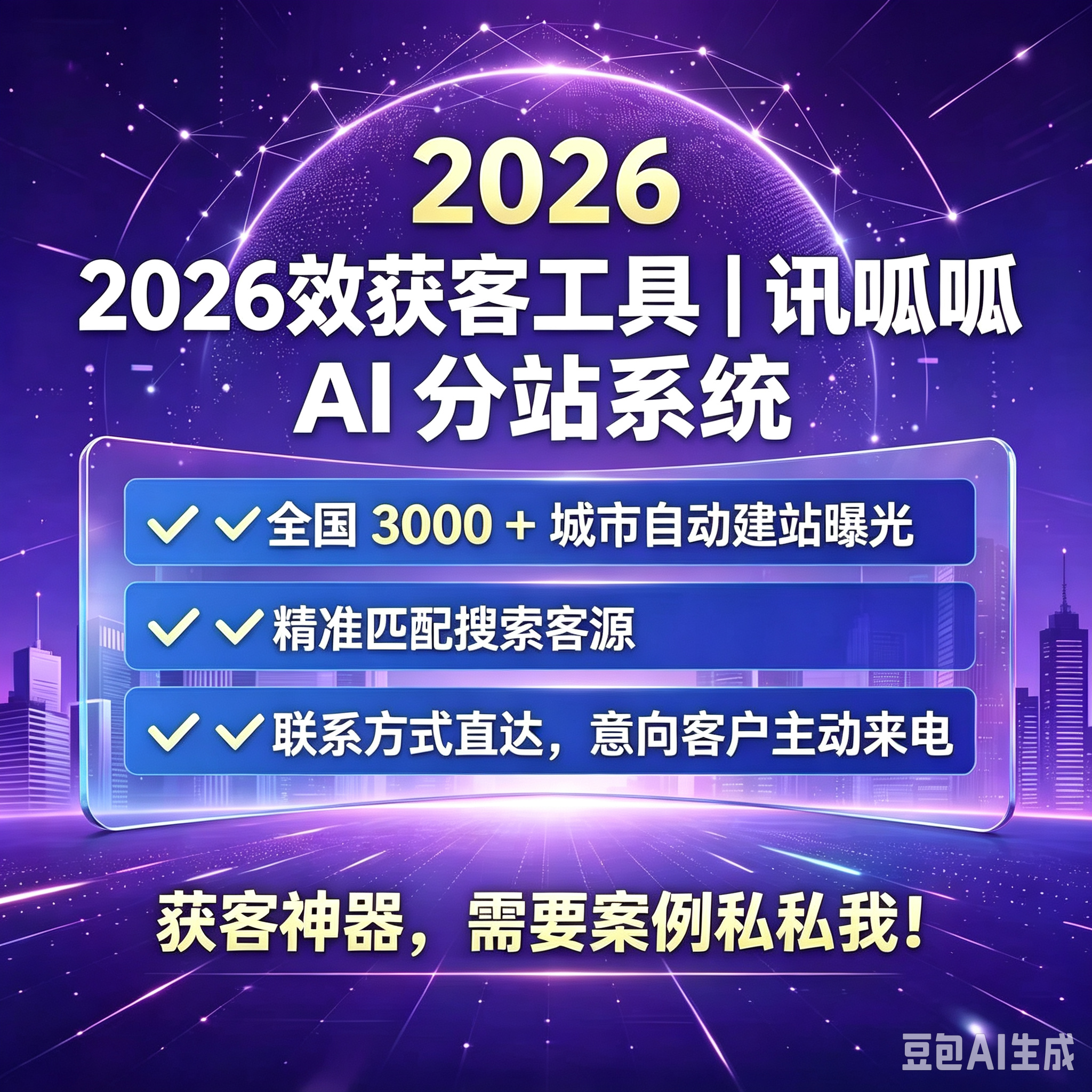 用户画像