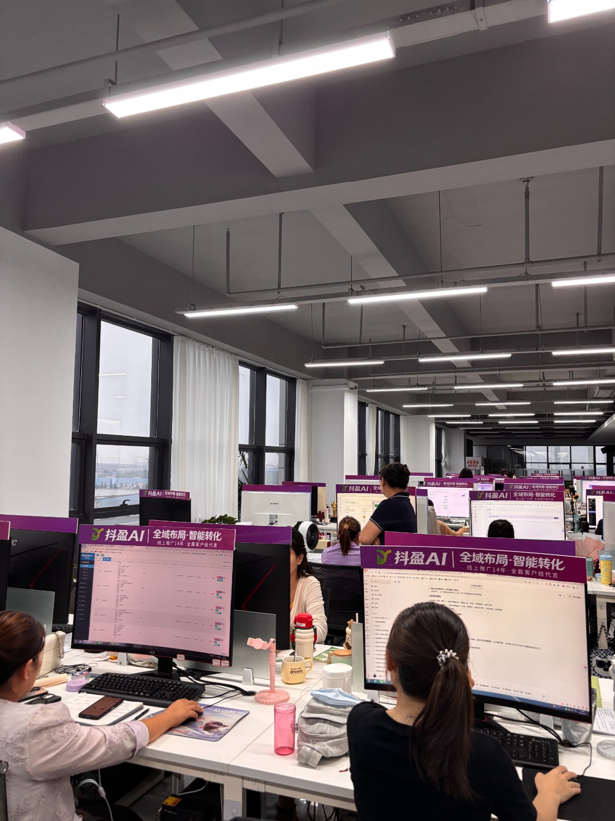 智能控制集成柜
