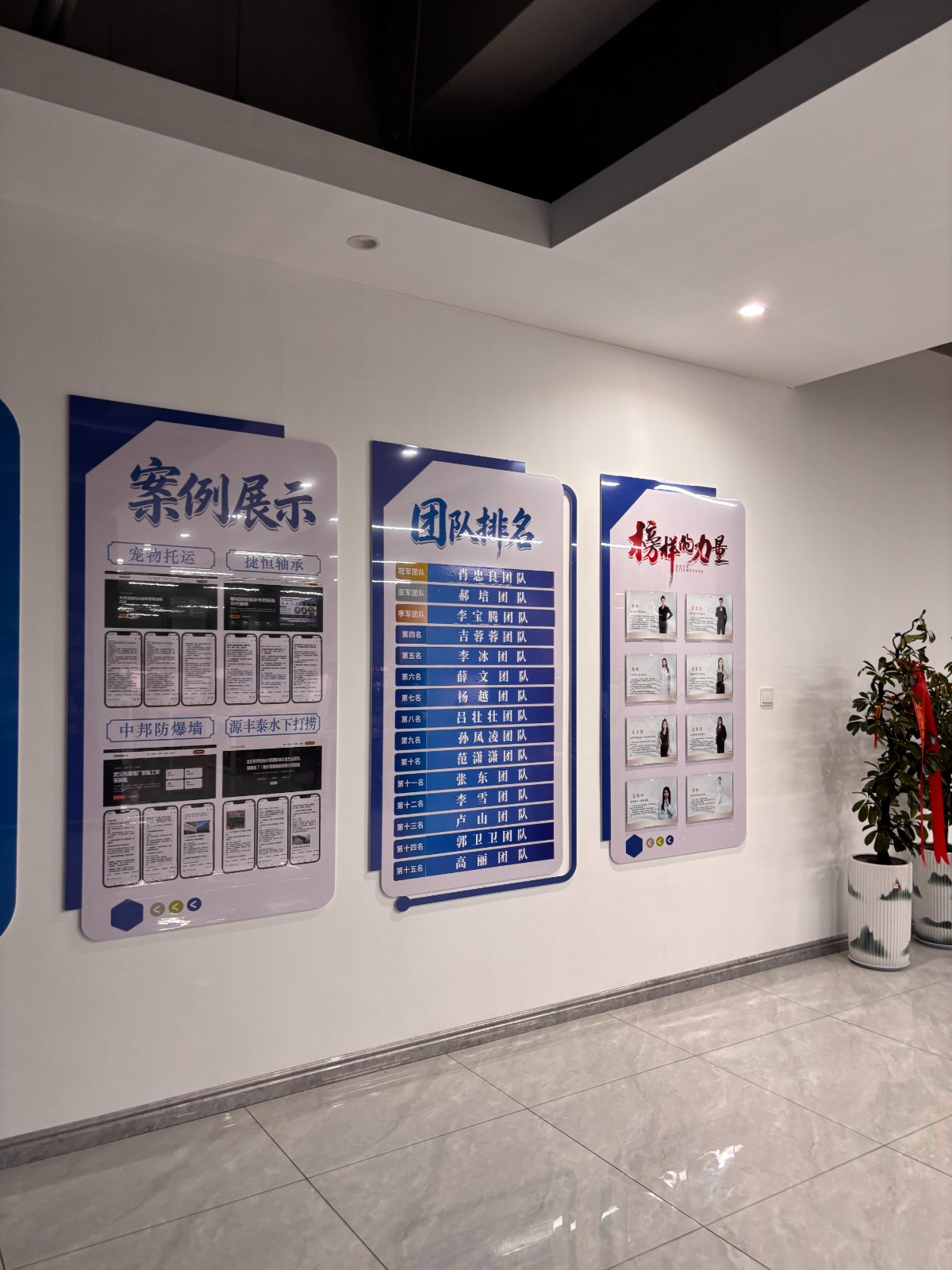 产线改造应用